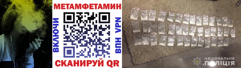 Амфетамин 97%  Купить  Ивангород 