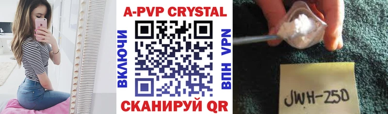 Купить где  Ивангород  А ПВП мука 