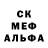 Еда ТГК марихуана Bad SamuraiTM