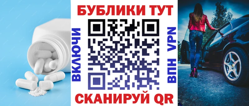 Купить закладки  Ивангород  ЭКСТАЗИ XTC 