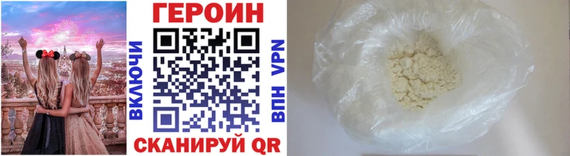 Героин гречка  Купить  Ивангород 