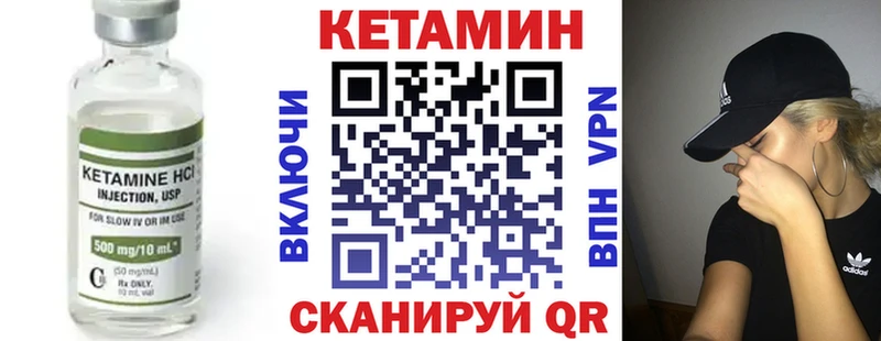 Купить закладки  Ивангород  КЕТАМИН ketamine 
