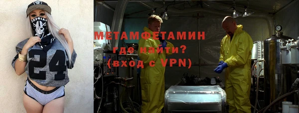 меф VHQ Аркадак