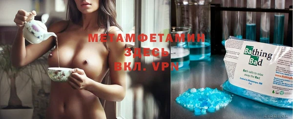 бутират Баксан