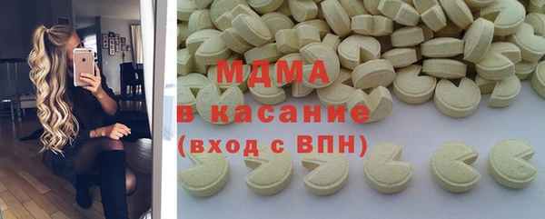 молекула духа Армянск