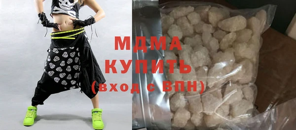 меф VHQ Аркадак