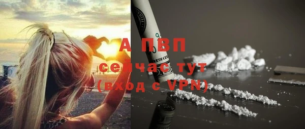 2c-b Арсеньев