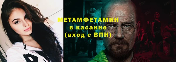 меф VHQ Аркадак