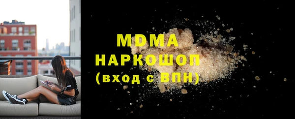 меф VHQ Аркадак