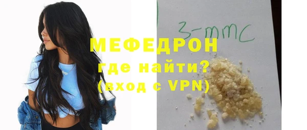 молекула духа Армянск