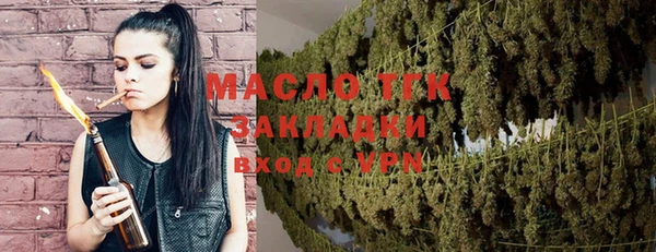 меф VHQ Аркадак
