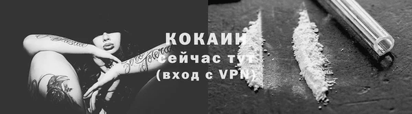 молекула духа Армянск