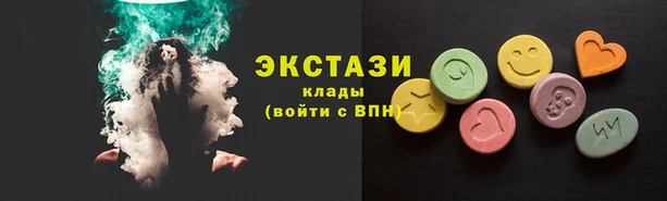 2c-b Арсеньев