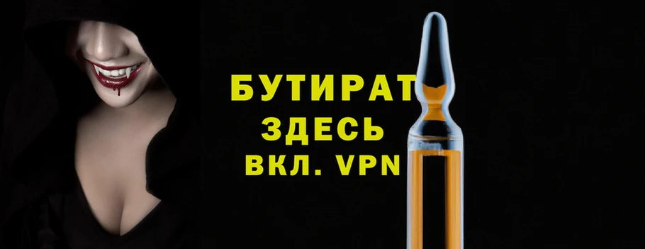 меф VHQ Аркадак