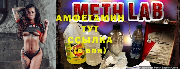 меф VHQ Аркадак