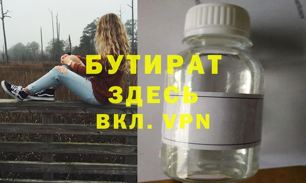 меф VHQ Аркадак