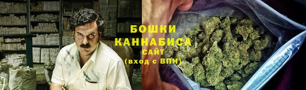молекула духа Армянск