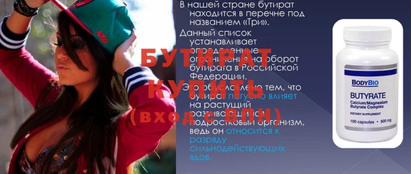 2c-b Арсеньев
