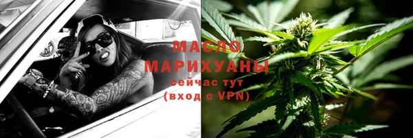 молекула духа Армянск