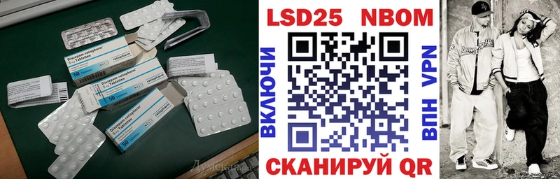 Купить  Ивангород  ЛСД экстази кислота 