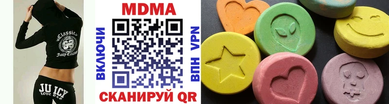 Купить закладки  Ивангород  MDMA кристаллы 