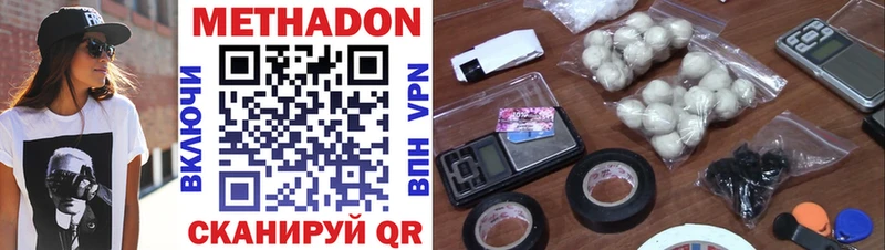 Купить Ивангород Метадон белоснежный