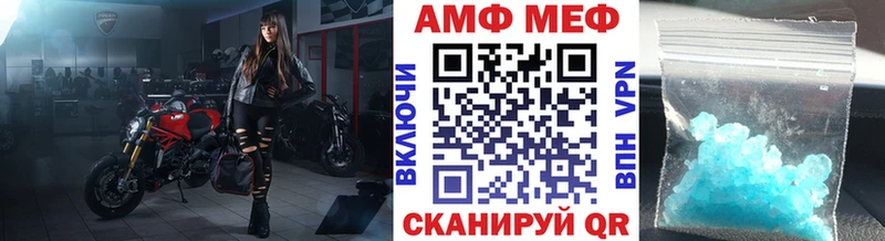 Метамфетамин кристалл  Купить  Ивангород 