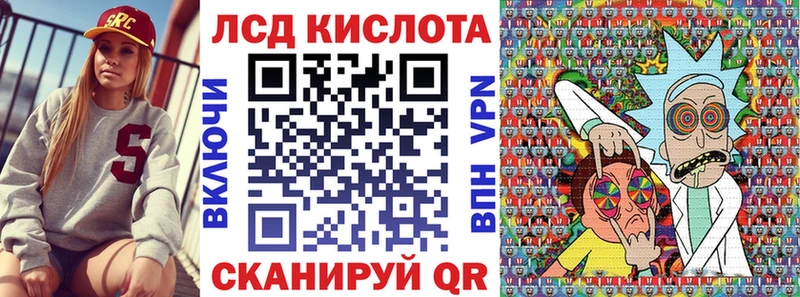 Марки 25I-NBOMe 1,8мг  Купить  Ивангород 