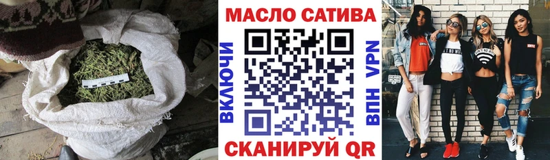 Дистиллят ТГК жижа  Купить закладки  Ивангород 