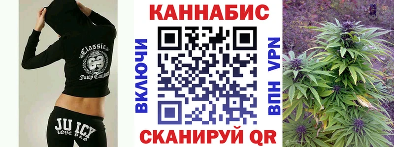 Купить закладки  Ивангород  Бошки марихуана гибрид 